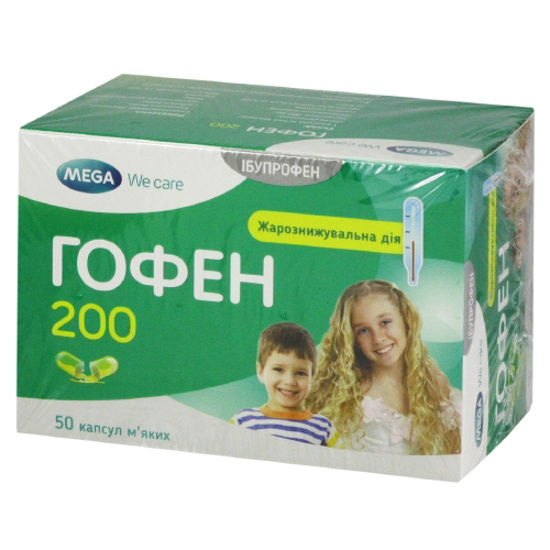 Гофен 200 капсули м'які 200 мг конверт №50(10Х1Х5)